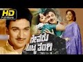 Devaru Kotta Thangi Old Kannada Superhit Movie Full HD Dr Rajkumar Jayanthi Latest Upload 2016