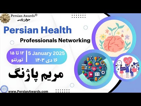 Persian Health Professionals Networking - Maryam Pazhang