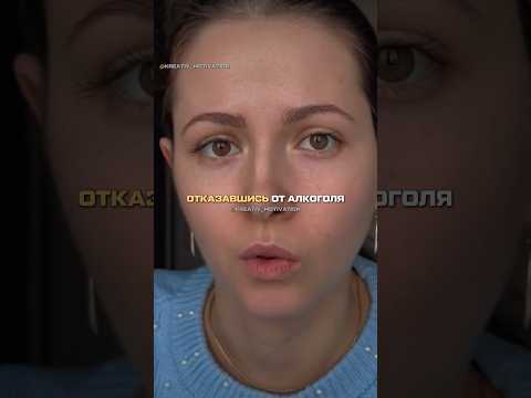 Трезвость покажет, кто рядом с тобой по-настоящему 🤫