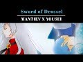 【Mantiev x Yousei】 Sword of Drossel - Rin & Len ...