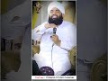 Ek Zani Ek Tahajjud Guzar Sayyed Aminul Qadri Sayyedaminulqadri