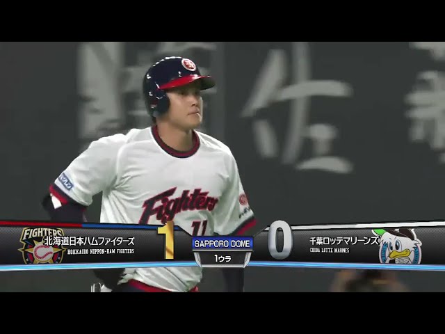 【1回裏】相手の立ち上がりを攻めファイターズ・大谷の犠飛で先制!! 2016/9/19 F-M