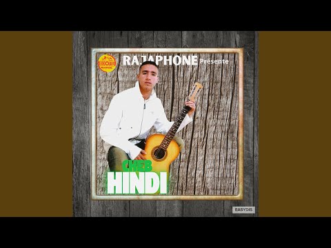 Zayr limen Odir Signal