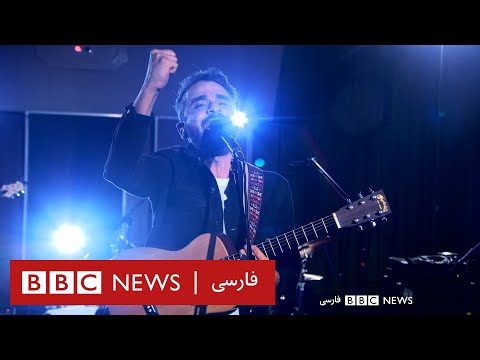 اجراهای علی عظیمی برای بی‌بی‌سی