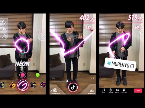 MUGENYOYO/ムゲンヨーヨー　 Let's share /動画をシェアしよう