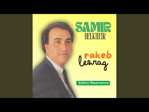 samir staifi rakeb lzrag