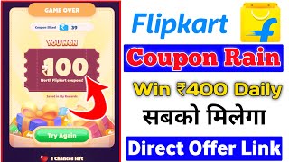 Flipkart Coupon Rain Win Rs400 Gift Voucher | How to Play Flipkart Coupon Rain Game