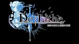【De:Lithe】ディライズ生放送！今月も毎週土曜13時~放送【ティロ･フィナーレ加川】