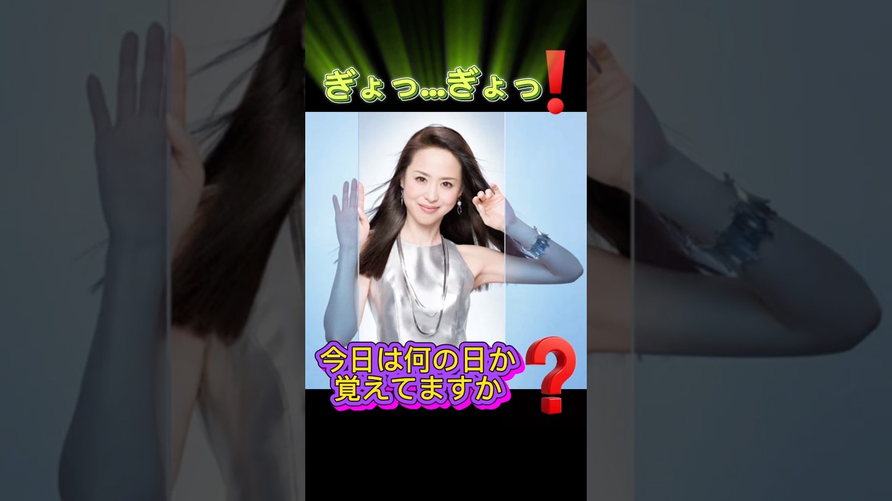 【これぞ❗】聖子ファンなら反応せずにいられない瞬間❗