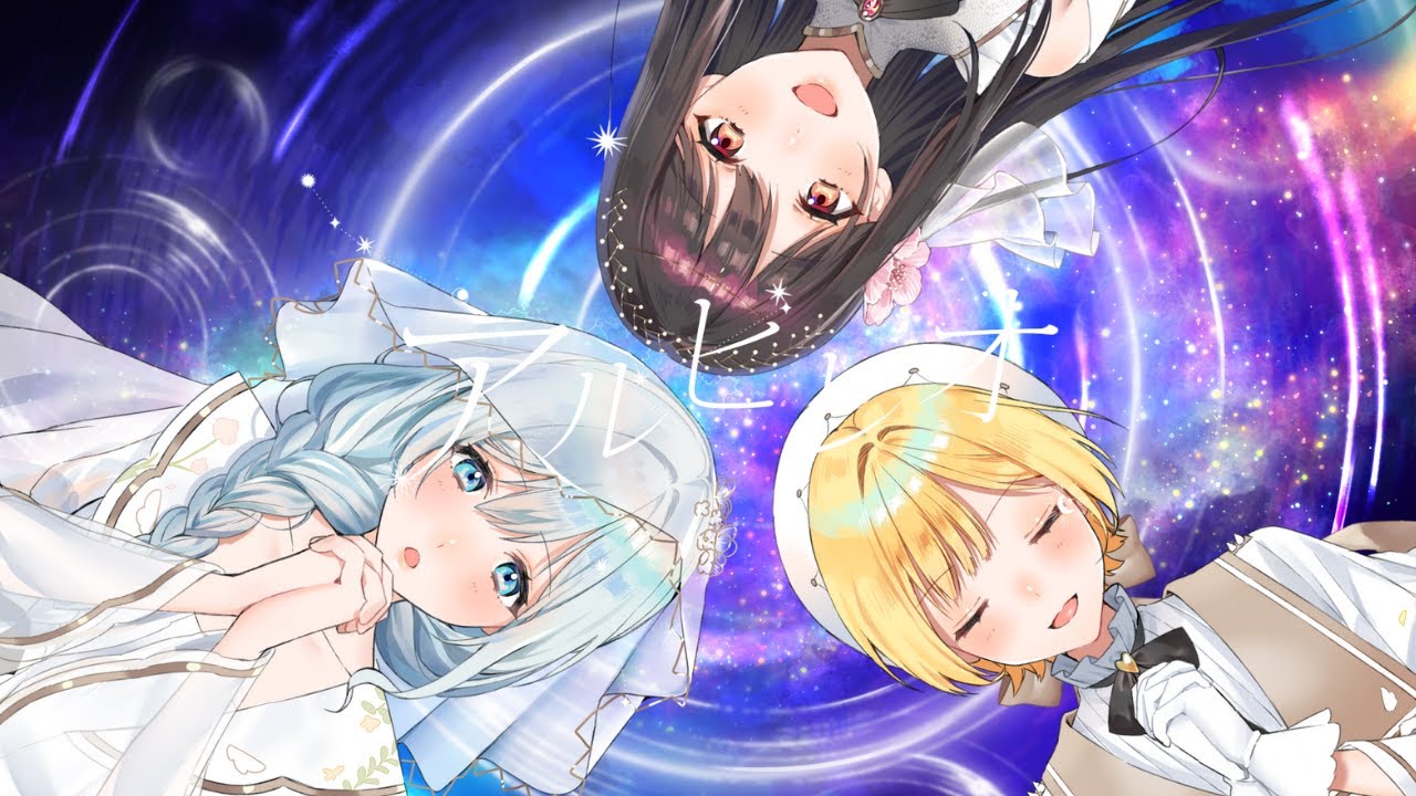 【MV】アルビレオ / La prière