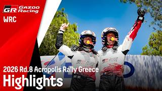 WRC 2026 Rd.8 ACROPOLIS RALLY GREECE