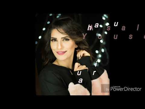 اصالة يوسف - يا طير غروبي |  Asala Yousef - Ya Tayr Ghouroubi 2017