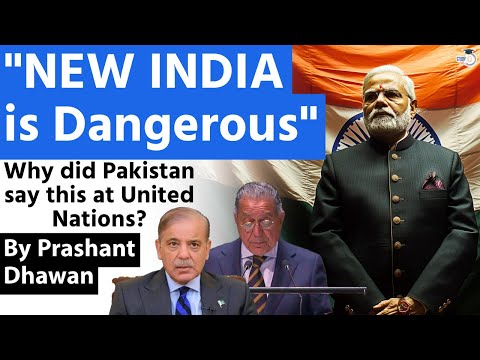 Pakistan Says NEW INDIA is Dangerous | Why Did Pakistan Say This At United Nations?