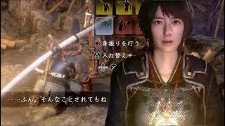 【仁王2】土下座に弱い波瑠（無明）