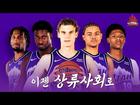 이제 윗 공기 맡으러 갑니다.
