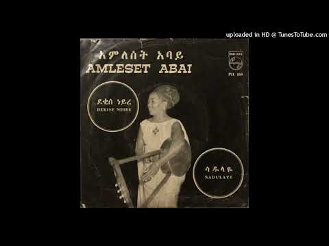 Dekise Neire / Sadulaie