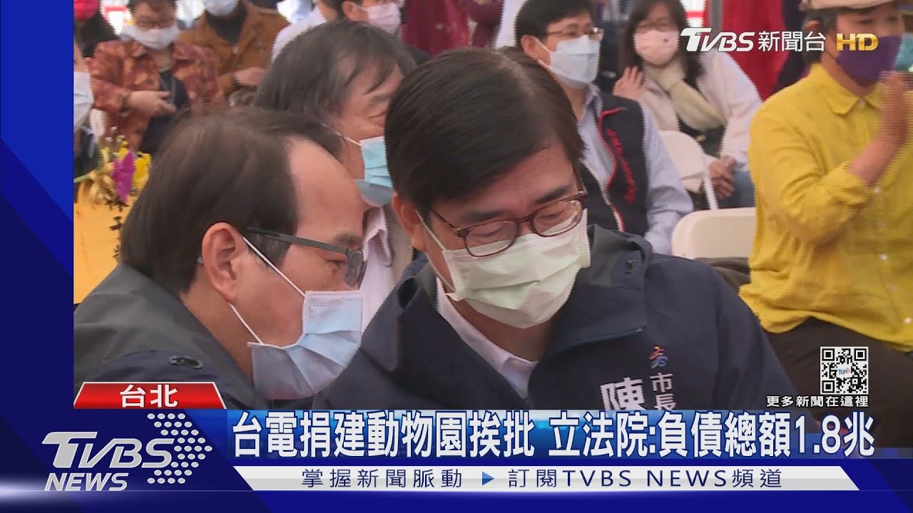 陳其邁找企業捐建動物園惹議 高市稱北市有前例遭嗆「引例失當」