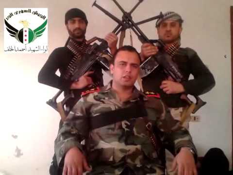 بيان للملازم أول شريف الكايد قائد لواء الشهيد أحمد الخلف