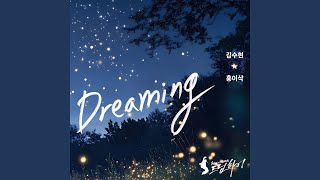 Download lagu Dreaming (From 'SHOW MUSICAL Dream High') mp3