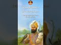 Chaupai Sahib Path Hamri Karo Hath De Racha Nitnem Powerful Sikh Prayer For Protection Peace
