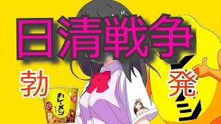 タイトル通りとは恐れいった(自画自賛)