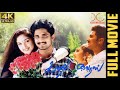 Kadhal Virus 4K UHD Richard Sridevi Vijayakumar Kathir A R Rahman Tamil Full Movie