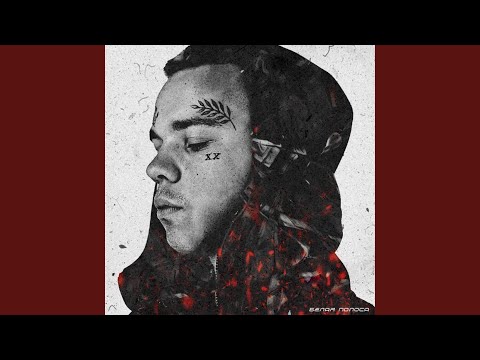 Белая полоса