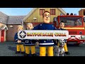 Vatrogasac Sima Fireman Sam Intro Theme V2 Season 8 Fixed Audio Serbian