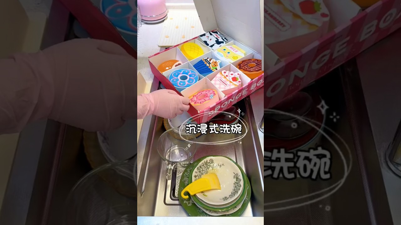 cleaning  pink cute dishes  #cleaning #homedecor #asmr #usa #canada #uk