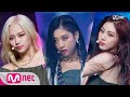 CLC HELICOPTER Comeback Stage M COUNTDOWN 200903 EP 680