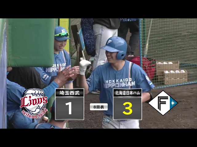 【ファーム】特大の一発!! ファイターズ・マイカ与那嶺 今季2本目のホームランで追加点!! 2025年6月4日 埼玉西武ライオンズ 対 北海道日本ハムファイターズ