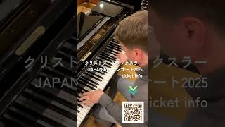 Download lagu クリストフ・トラックスラージャパンツアー:Christoph TraxlerJAPAN tour 2025 #philharmonix #piano #pianist #ピアノ mp3 Download lagu クリストフ・トラックスラージャパンツアー:Christoph TraxlerJAPAN tour 2025 #philharmonix #piano #pianist #ピアノ mp3