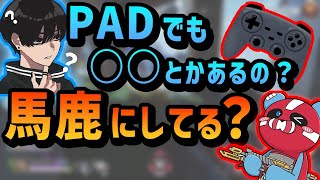 Crylixの純粋な質問にバチりかけるCHEEKY【CHEEKY切り抜き】