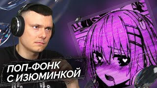 Медиа рецензия