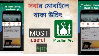MOST useful apps for muslim.. part 2👉❤️ muslim pro apps.must download  #apps #review #islam #islamic