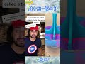 Big Reveal This Is A Video That Can Make You Happy All Day Long Foryou Comedy Pov Funny Art