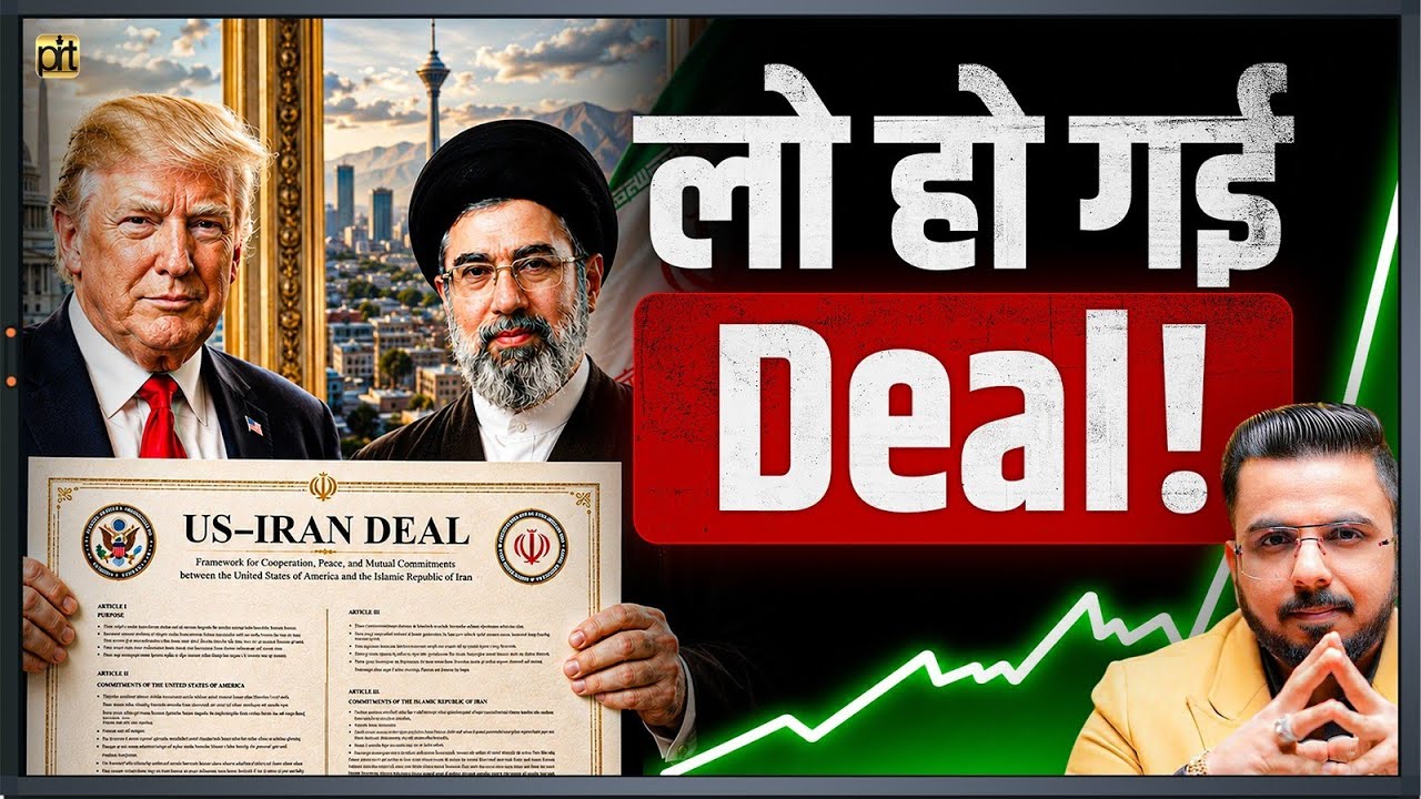 End of War by US Iran 🇮🇷 Deal? | Impact on Stock Market 📈
