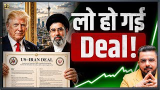 End of War by US Iran 🇮🇷 Deal? | Impact on Stock Market 📈