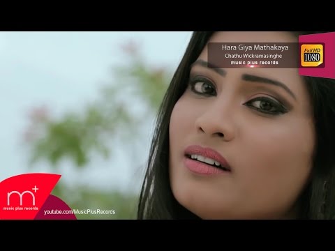 Hara Giya Mathakaya - Chathu Wickramasinghe