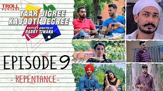 Yaar Jigree Kasooti Degree | Episode 9 - Repentance | Punjabi Web Series 2018 | Troll Punjabi