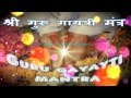 Shree Guru Gayatri Mantra - Narayan Dutt Shrimali ...