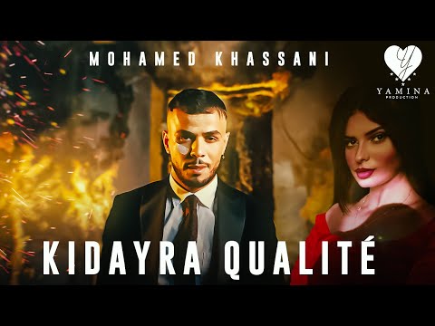 Mohamed Khassani - Kidayra Qualité (Clip Officiel) | محمد خساني - كيدايرة كاليتي