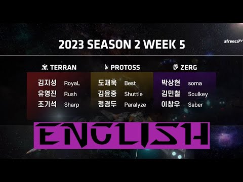 KCM 2023 Season 2 Week 5 - Starcraft Broodwar