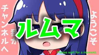 【KOFXV】新年ルムマ【格ゲー】