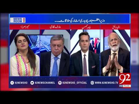 News Room 08-05-2017 - 92NewsHDPlus