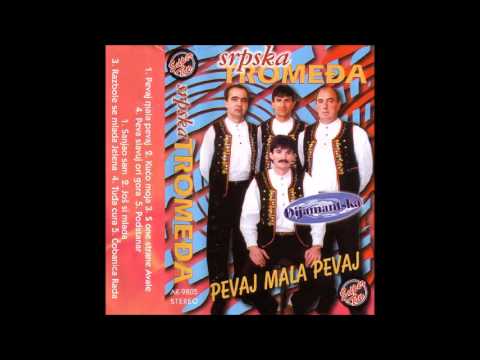 Srpska Tromedja - Cobanica rada - (Audio 1998)