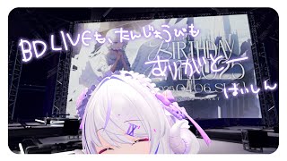 🪽 START - 【 歌枠 / #karaoke 】BD THX bro≀ SINGING STREAM【 NEUN / RK Music 】