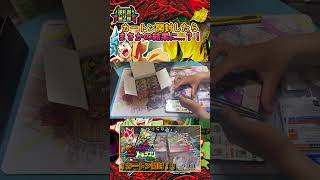 【デュエマ】カートン買いしたらまさかの結果に…？！”燃えろ禁断！逆転のドギラゴン革命”＃Shorts ＃デュエマ  #カートン開封