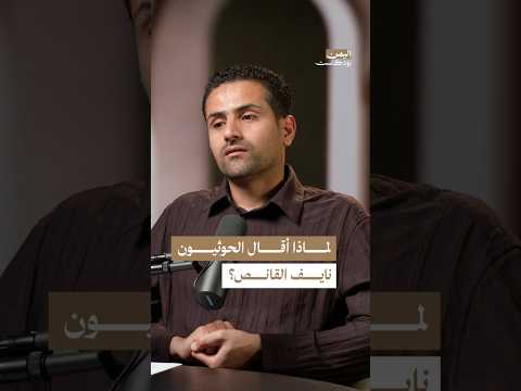 Yemeni Windows Media