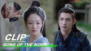 Liu Shao Feeds Luo Ge The Phoenix Tear | Song of the Moon EP26 | 月歌行 | iQIYI
